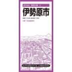 伊勢原市