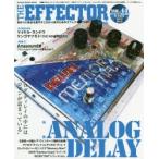 THE EFFECTOR book VOL.44（2019SUMMER）