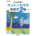  хорошо выходить последовательность . ho nto. понимать Британия осмотр .2 класс 