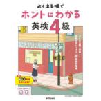  хорошо выходить последовательность . ho nto. понимать Британия осмотр 4 класс 