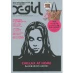 X‐girl 2013-14WINTER COMPLETE BOOK
