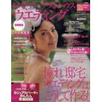 Yahoo! Yahoo!ショッピング(ヤフー ショッピング)レストラン＆ゲストハウスウ 首都圏 18