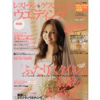 Yahoo! Yahoo!ショッピング(ヤフー ショッピング)レストラン＆ゲストハウスウ 関西版 14