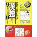  мир . самый интересный ...