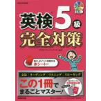 Британия осмотр 5 класс совершенно меры 
