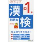  карман . осмотр .1 класс рабочая тетрадь короткий период . реальный сила ..! (2021)