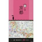 京都 〔2016〕