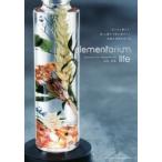 elementarium life цветок . камень ...., красивый .... ощущение ... час . пространство. конструкция person 