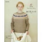 おうちニット Hand Knit Story vol.4