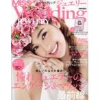 MISSウエディングジュエリー 2015