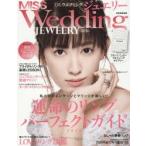 MISSウエディングジュエリー 2016