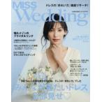 MISS Wedding 2018秋冬号