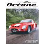 Octane CLASSIC ＆ PERFORMANCE CARS Vol.34（2021SUMMER） 日本版