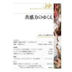  вместе чувство сила. ...