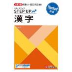  университет вступительный экзамен подножка выше иероглифы ( стандарт ) общий тест * страна государственный * частная 