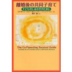 .. последующий сотрудничество воспитание детей ребенок. . вместе поэтому .