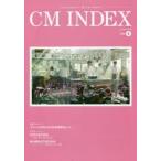 CM INDEX Consumers’ Mind Index No.399（2019June）