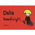 Dalia Good Night
