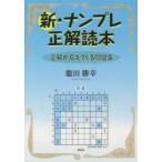  новый * наан pre правильный читатель правильный видно ... рабочая тетрадь 