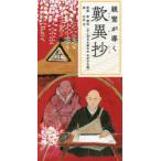  родители ..... необычность .