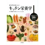  из . запах .. кухня питание .