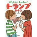  простой! веселый! карты игра 