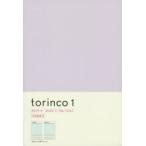 2019年4月始まり torinco1［スモーキーピンク］ B6変型判 スモーキーピンク No.706