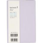 2021年版 torinco（R）1［スモーキーピンク］手帳 B6変型判デイリーソフトカバーピンクNo.552（2021年版1月始まり）