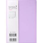 torinco（R）7 ［モーヴピンク］ B6判 2021年4月始まり No.755