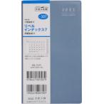 2022年版 リベル インデックス 7 月曜始まり （ペールブルー） 手帳判 2022年1月始まり No.307