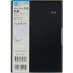 889.ferute9 понедельник начало 