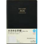 912. стол dia Lee понедельник начало 