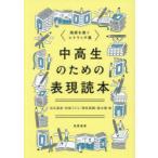  ученики средних и старших классов поэтому. таблица на данный момент читатель язык чувство ...re Trick выбор 