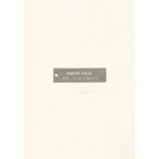 English Diary