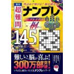  превосходящий произведение супер дефект . наан pre premium 145 выбор ........!.....!