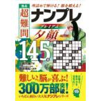  замечательная вещь супер дефект . наан pre premium . лицо 145 выбор .......!.....!