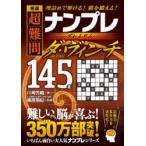  высшее выбор супер дефект . наан pre premium da* vi nchi145 выбор .......!.....!