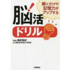 .. только . память сила . выше делать .. дрель 