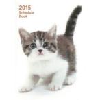’15 ScheduleBook CAT