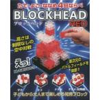 BLOCKHEAD RED