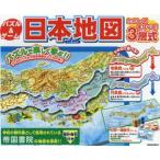 Yahoo! Yahoo!ショッピング(ヤフー ショッピング)パズル＆ゲーム日本地図 たのしく!まなべ