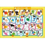 C05 веселый ...ABC