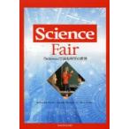 『Science』で読む科学の世界 Science Fair