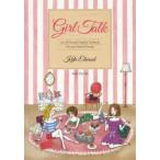 女子学生のための英語コミュニケーション An ALL-Round English Textbook For and About Women