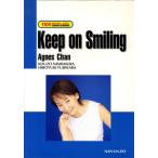 Keep on Smiling笑顔でいよ