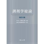  style .. общий теория 