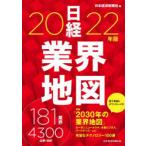 ビジネス教養の本全般