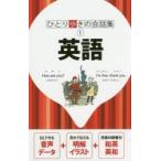  английский язык 