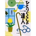 hi...... . человек sinia сборник 