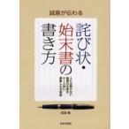  добросовестность . передваться .. форма *. конец документ. манера письма человек - .. нет ... текст . кейс другой . сеть . сделал документ пример сборник 